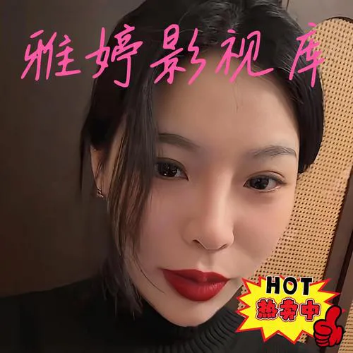 靠逼直播用户林小姐真实评价头像